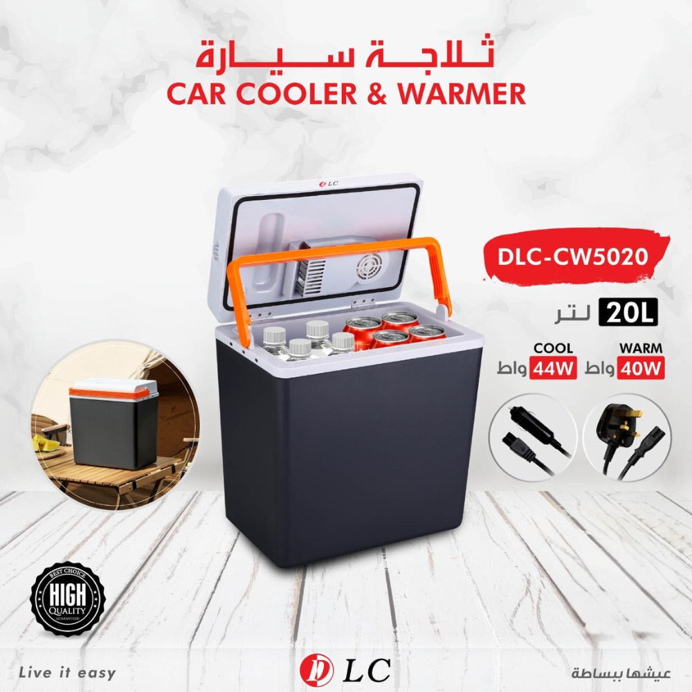 DLC Car Cooler & Warmer 20L Features | Finefair Qatar