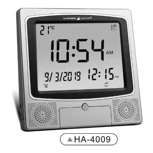 Al Harameen Azan Clock HA-4009 | Finefair Qatar