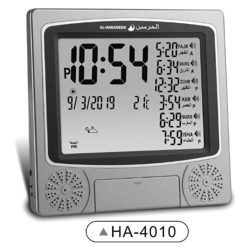 Al Harameen Azan Clock HA-4010 | Finefair Qatar