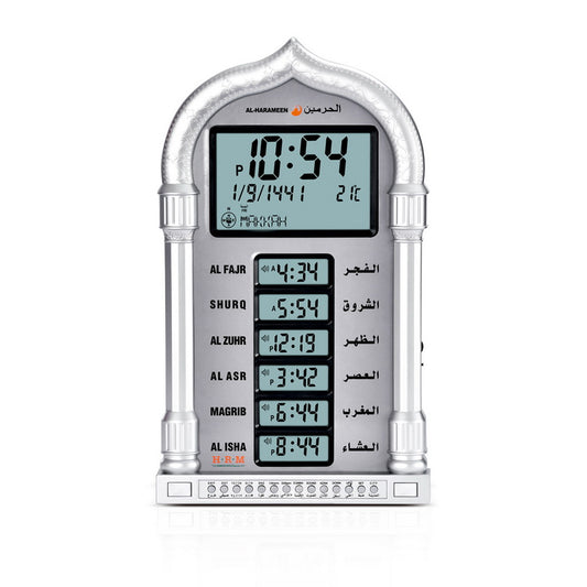 Al-Harameen Azan Clock with City Name | Finefair Qatar